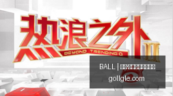 最新发现月,球藏有超新,星遗迹,买球会员服务,BALL买球官网,VIP竞猜,体育专家推荐