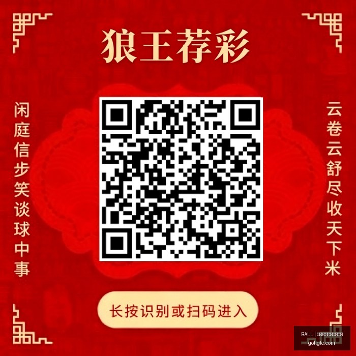 战队惊险逆,决战在即,BALL | 买球·官方网站会员服务,买球会员服务,BALL买球官网,VIP竞猜,体育专家推荐